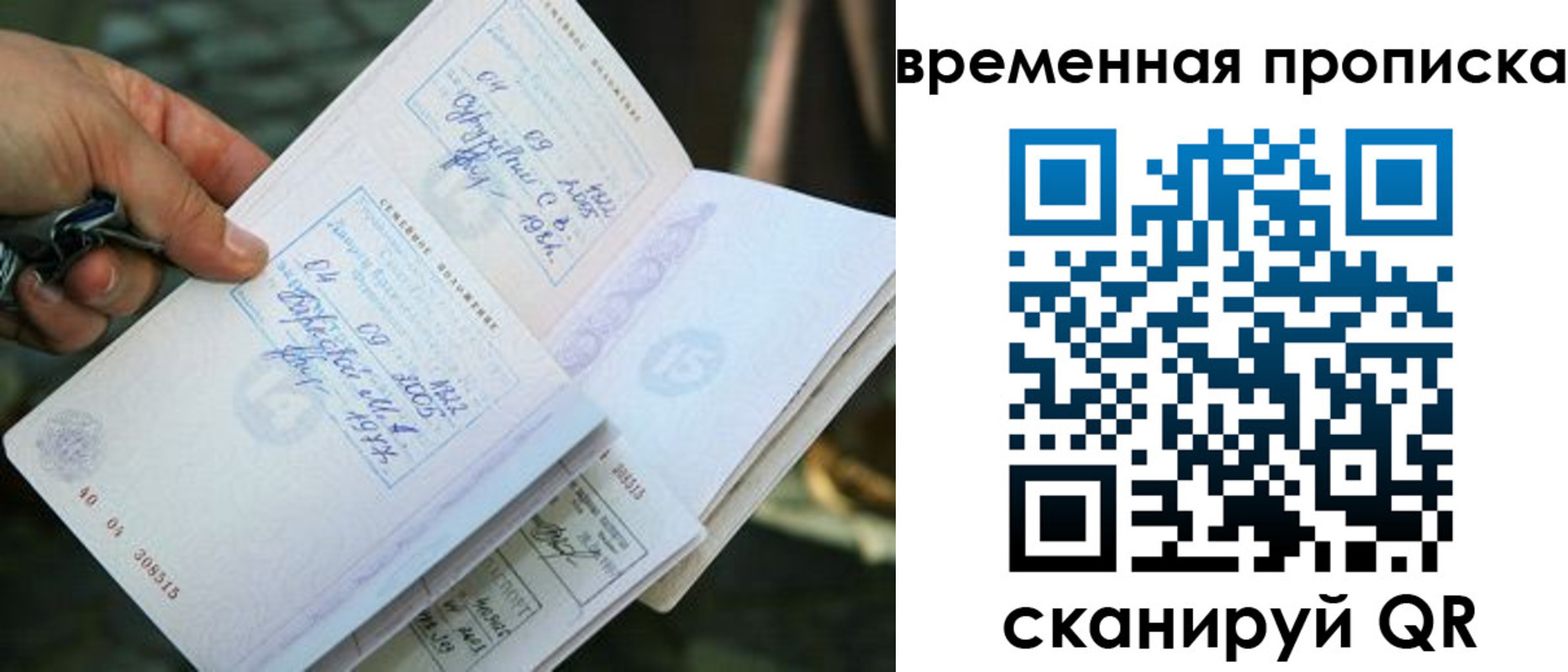 пропишу в квартире в Смоленске