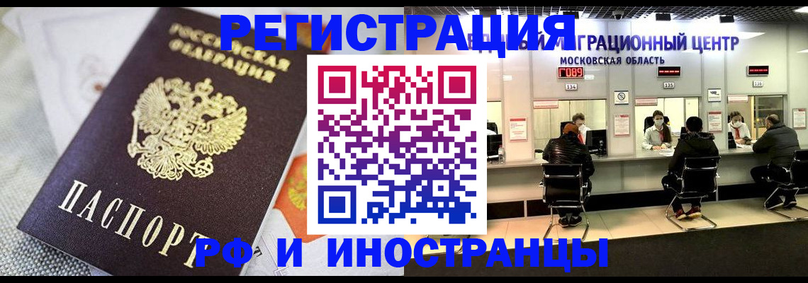 найти адрес прописки в Смоленске