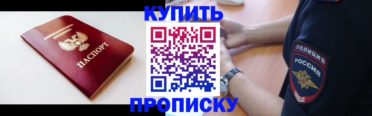 миграционный учет в Смоленске